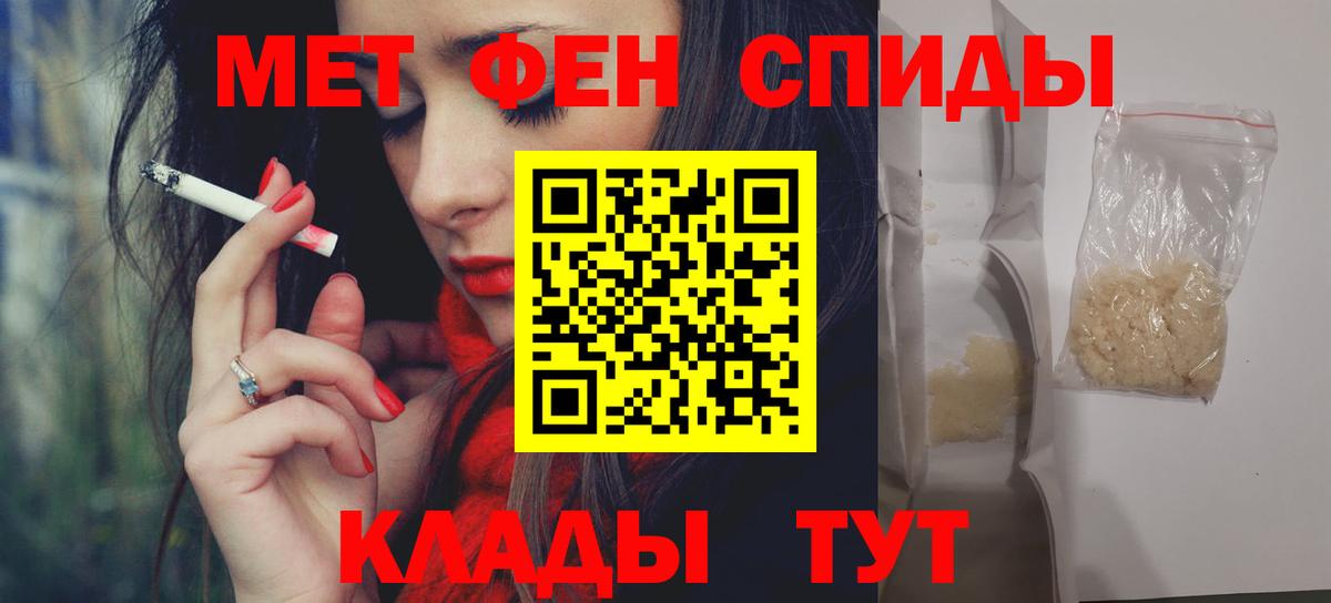 Amphetamine 97% Отрадный