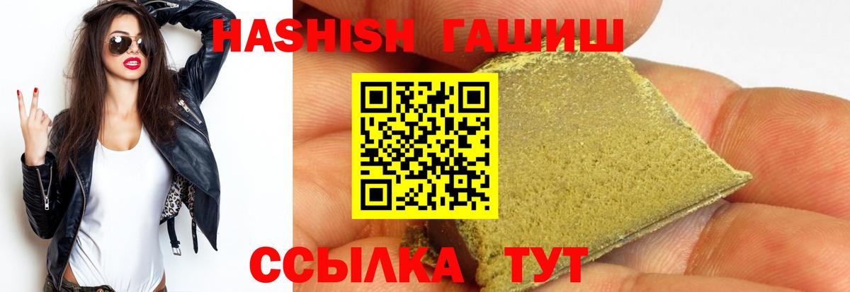 ГАШ Изолятор Отрадный