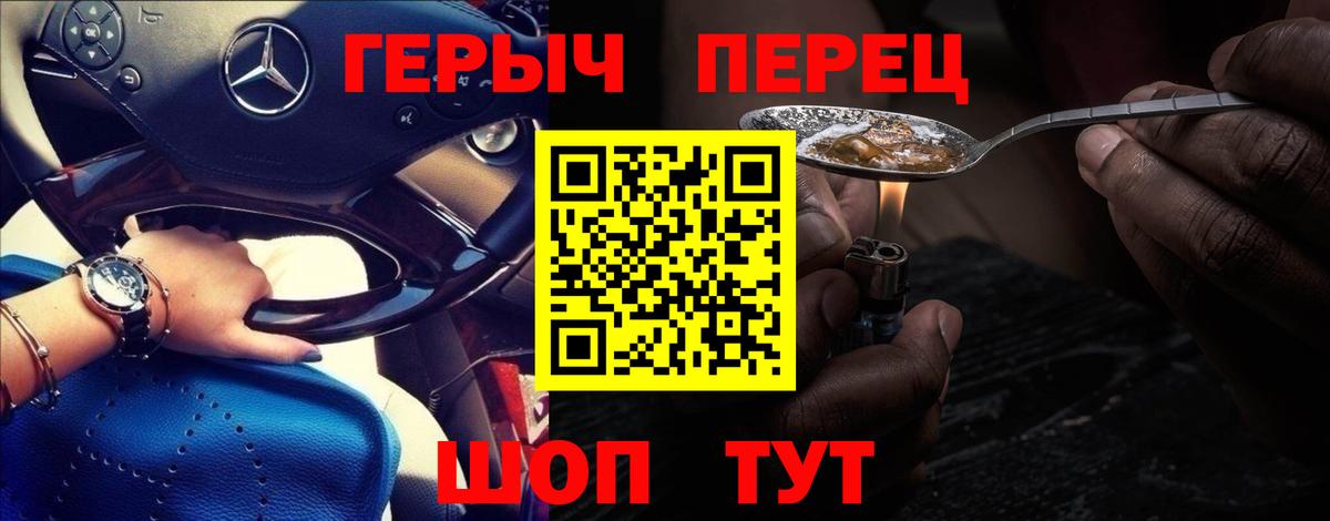 Отрадный  Героин Афган  Вход с VPN 