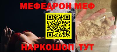 прущая мука Нягань