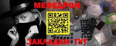 прущая мука Нягань