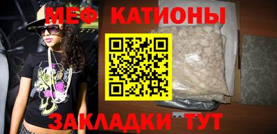 MDMA Обнинск