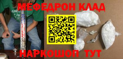 MDMA Обнинск