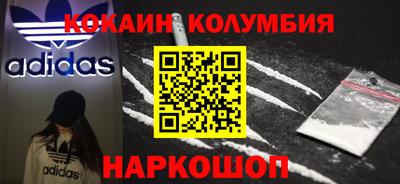 соль курить ск Обь