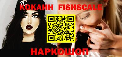соль курить ск Обь