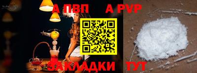 MDMA Обнинск