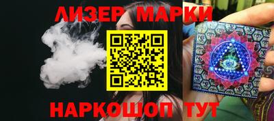 соль курить ск Обь
