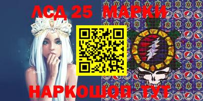 соль курить ск Обь