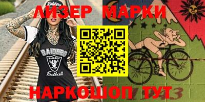 соль курить ск Обь