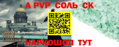 прущая мука Нягань