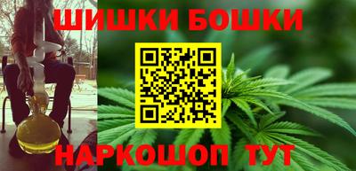 соль курить ск Обь