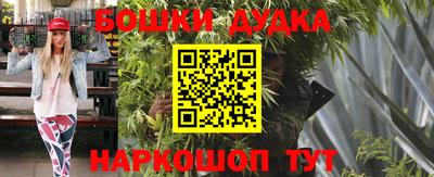 MDMA Обнинск