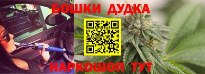 MDMA Обнинск