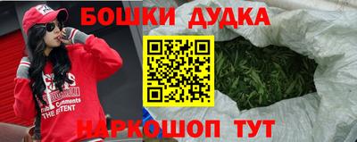 соль курить ск Обь