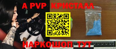 соль курить ск Обь