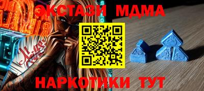 соль курить ск Обь