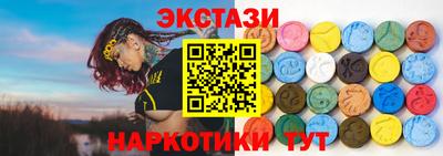 MDMA Обнинск