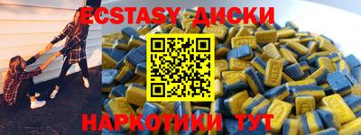 прущая мука Нягань