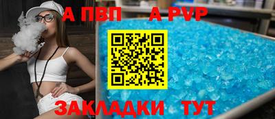 прущая мука Нягань