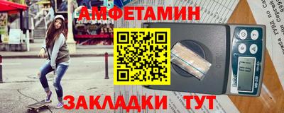 MDMA Обнинск