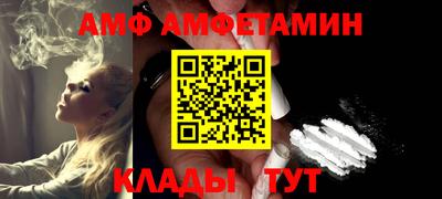 MDMA Обнинск