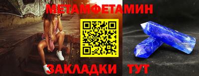 MDMA Обнинск