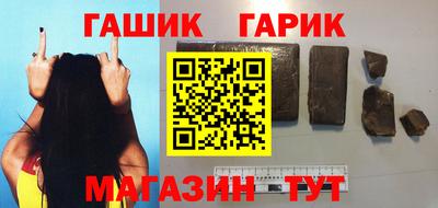 соль курить ск Обь
