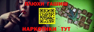 соль курить ск Обь