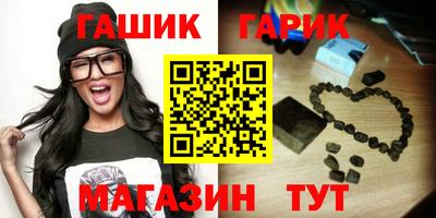 соль курить ск Обь