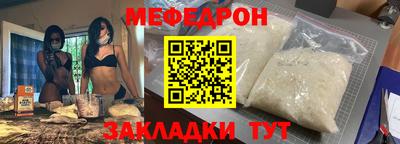 соль курить ск Обь