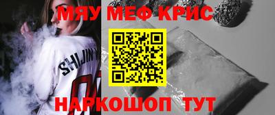 прущая мука Нягань