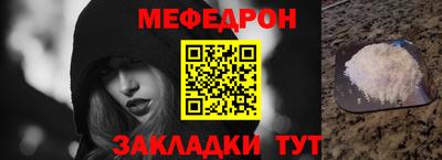 прущая мука Нягань