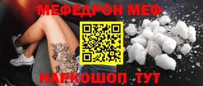MDMA Обнинск