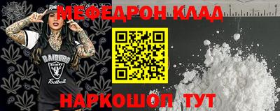 соль курить ск Обь