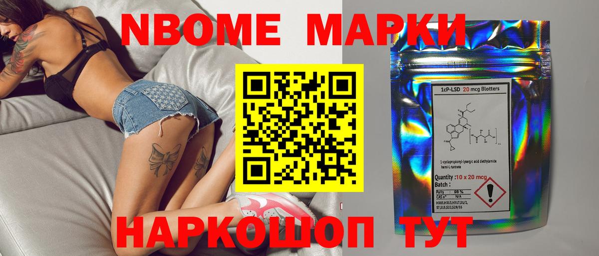 LSD-25 экстази ecstasy Отрадный