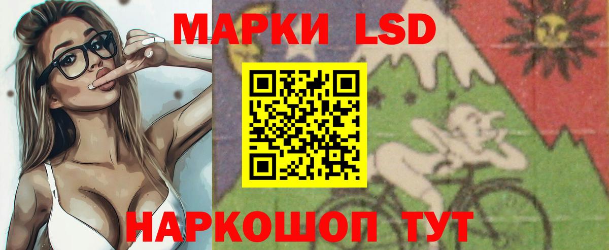 Отрадный  ЛСД экстази ecstasy  Вход с VPN  ЛСД экстази кислота 