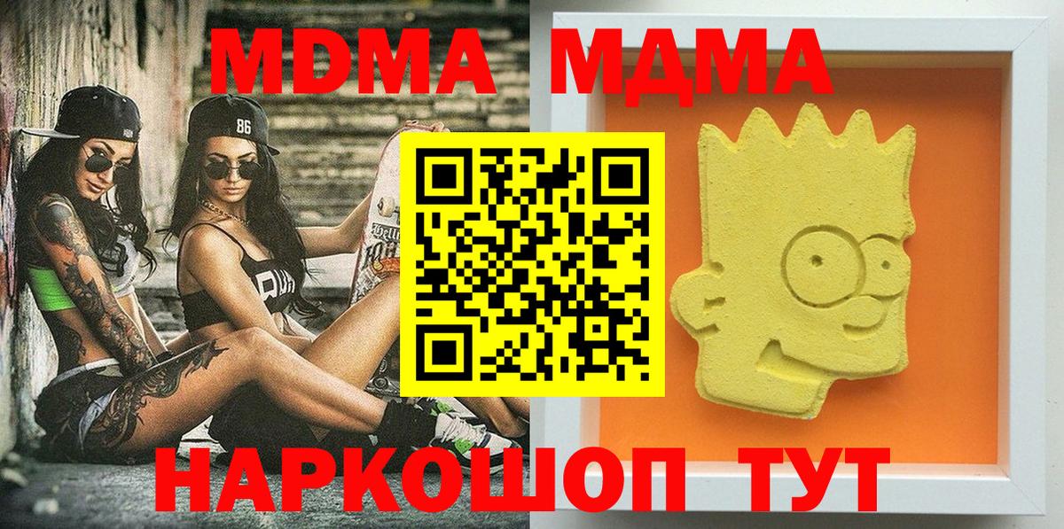 MDMA VHQ Отрадный