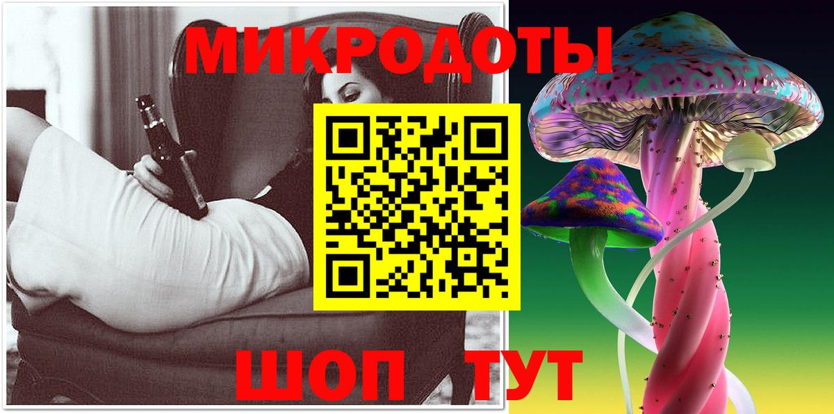 Псилоцибиновые грибы Magic Shrooms Отрадный