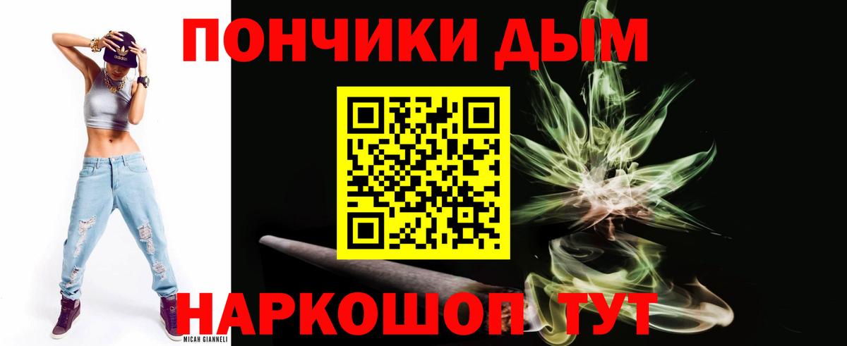 Отрадный  Бошки Шишки ГИДРОПОН  Каннабис сатива  Конопля план  Вход с VPN 